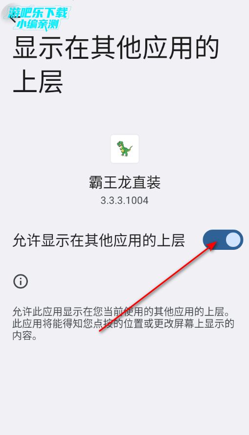 ������ֱװv2��ƽ��Ӣ