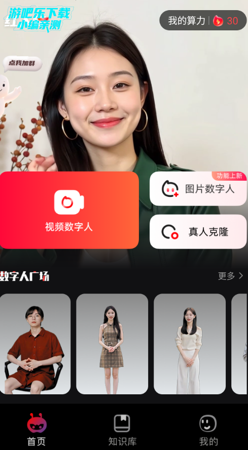 ���˷������˹ٷ���