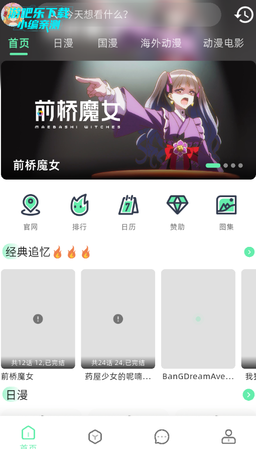 AnimeCat������Ѱ�