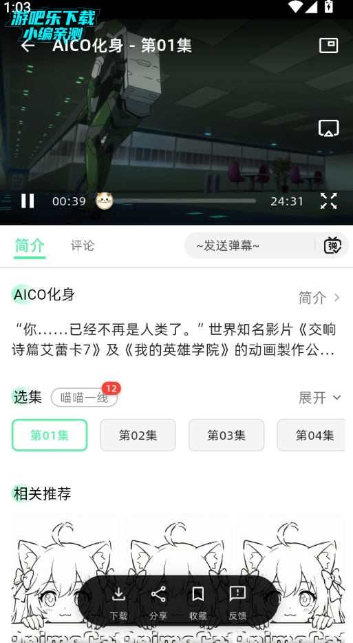 AnimeCat������Ѱ�