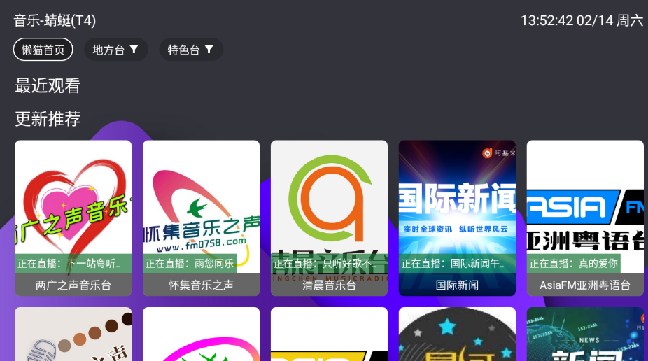 懒猫tv电视版 懒猫tv电视版