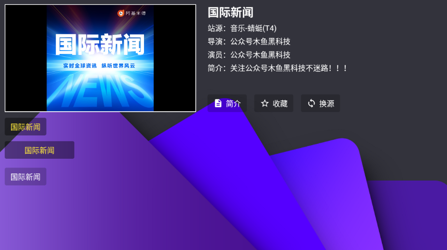 懒猫tv电视版 懒猫tv电视版