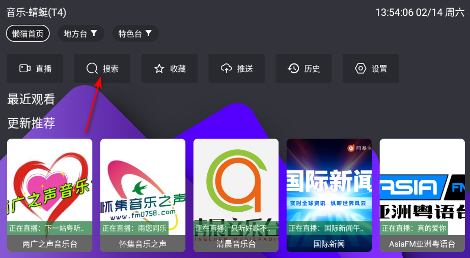 懒猫tv电视版 懒猫tv电视版