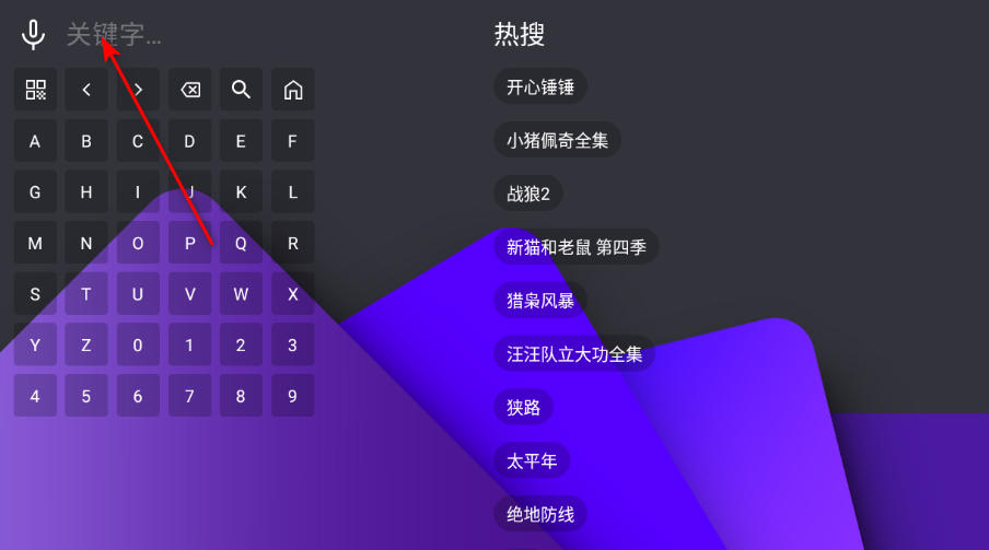 懒猫tv电视版 懒猫tv电视版