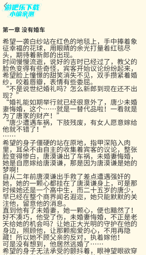 啃书兽最新版2026 啃书兽最新版2026