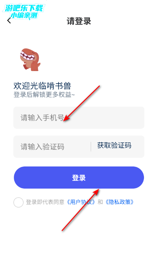 啃书兽最新版2026 啃书兽最新版2026