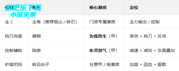 汉家江湖手游最新版下载安装 汉家江湖手游最新版下载安装