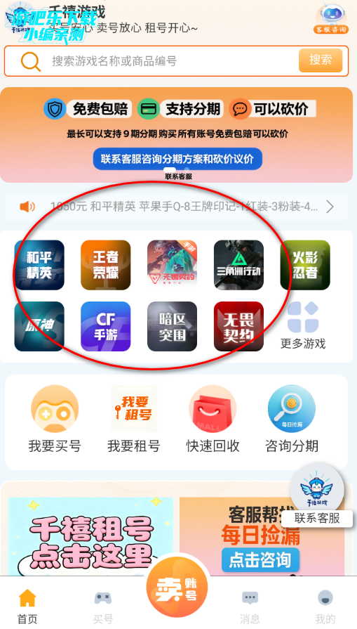 ǧ�����۹ٷ���