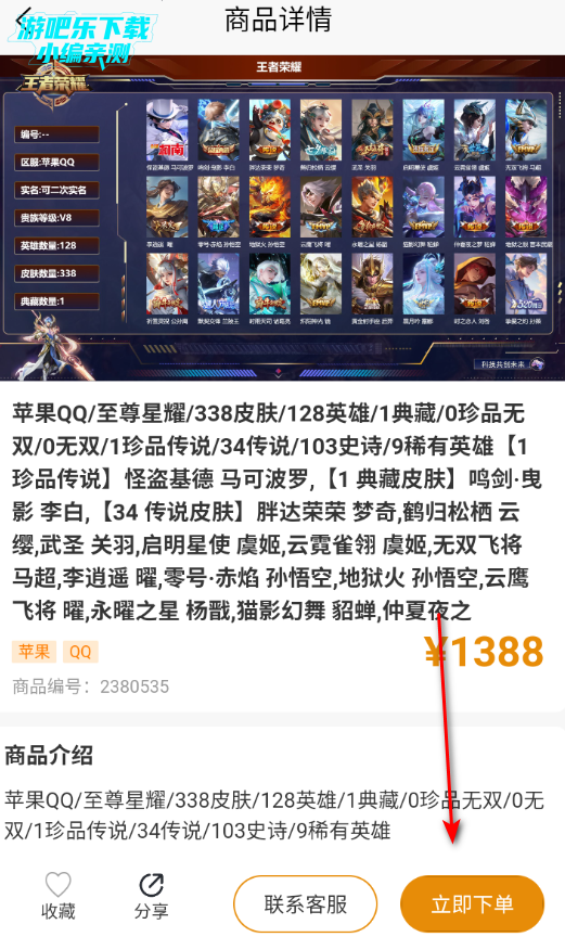 ǧ�����۹ٷ���