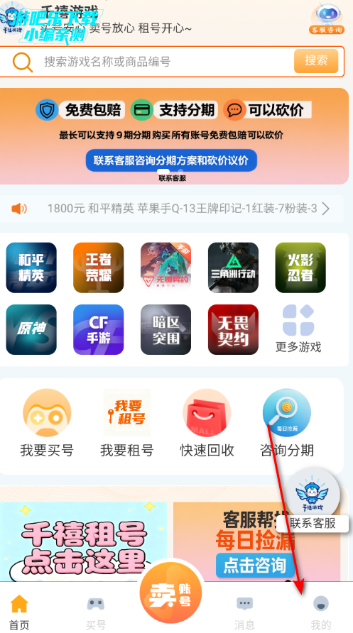 ǧ�����۹ٷ���