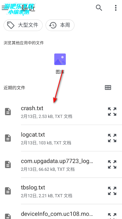 全本小说TXT免费阅读器老版本 全本小说TXT免费阅读器老版本