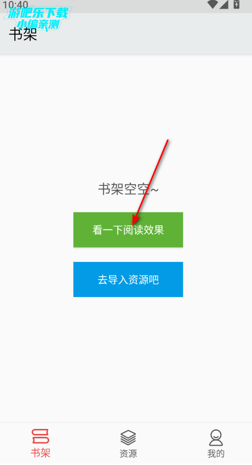 全本小说TXT免费阅读器老版本 全本小说TXT免费阅读器老版本