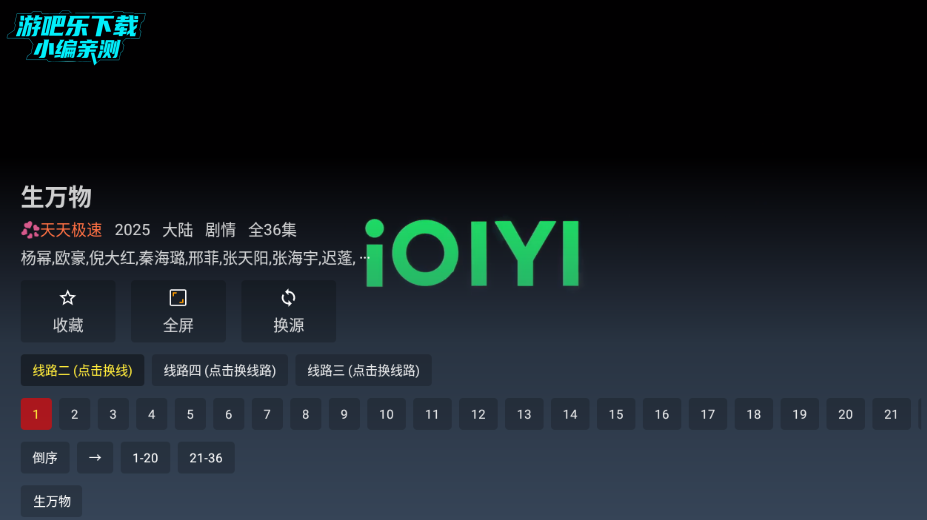 花心影院免费版下载 花心影院免费版下载