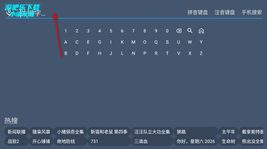 花心影院免费版下载 花心影院免费版下载