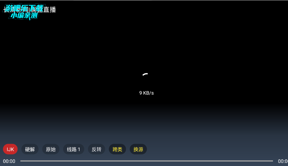 花心影院免费版下载 花心影院免费版下载