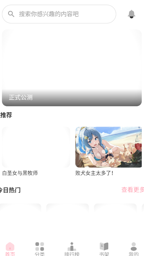 ���������ٷ�������