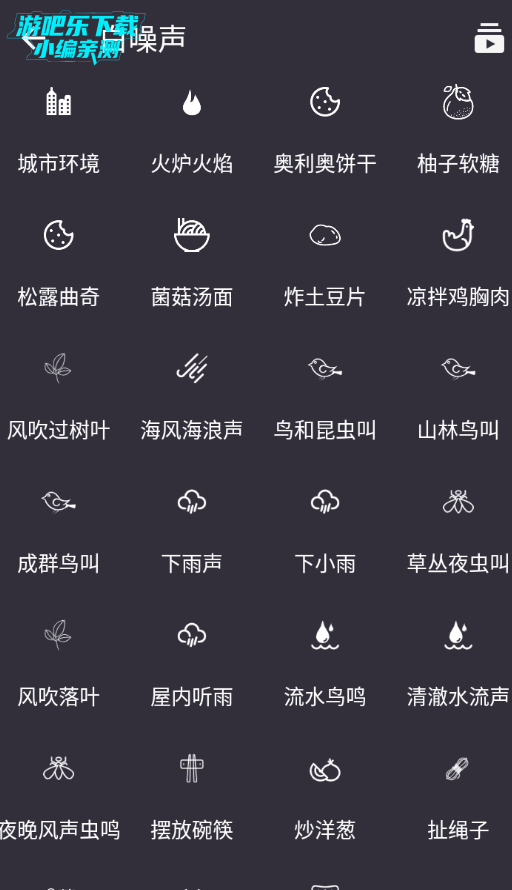 葵花睡眠官方版 葵花睡眠官方版
