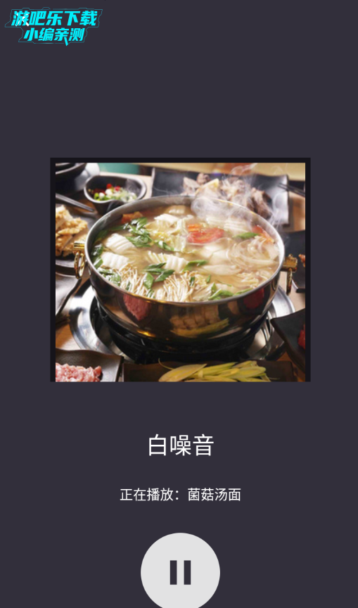 葵花睡眠官方版 葵花睡眠官方版