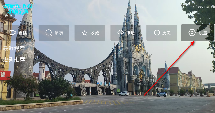 现代影视tv官方下载 现代影视tv官方下载