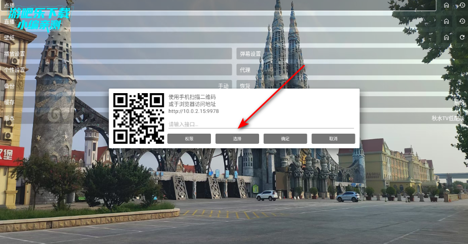 现代影视tv官方下载 现代影视tv官方下载