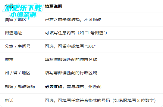 PlayStation港服商店手机版app PlayStation港服商店手机版app