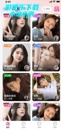 佳姻相亲平台官方版 佳姻相亲平台官方版