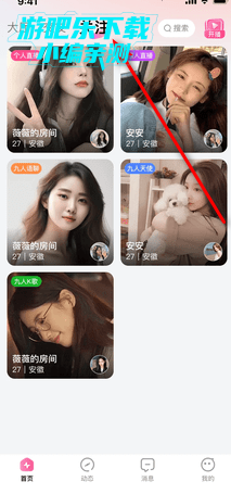 佳姻相亲平台官方版 佳姻相亲平台官方版