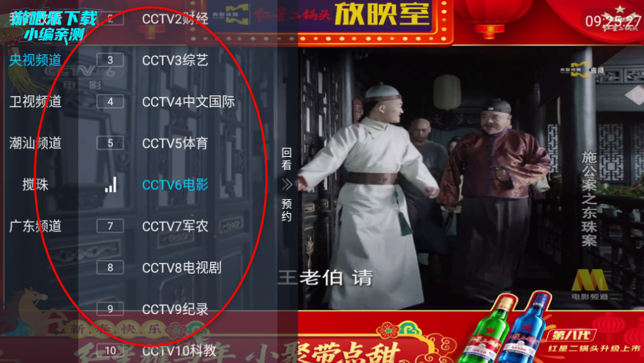 ��ëTV���Ӻ������°�2026