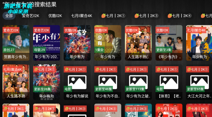 ����4K���Ӻ��Ӱ�װ��