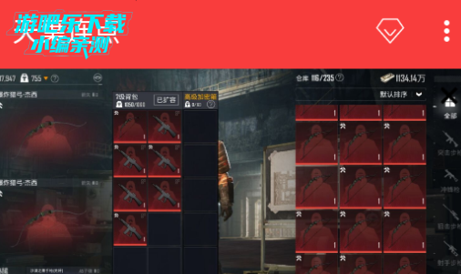 天葉连点官方正版 天葉连点官方正版