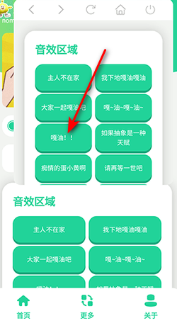 抽象蛋小黄语音盒最新版 抽象蛋小黄语音盒最新版