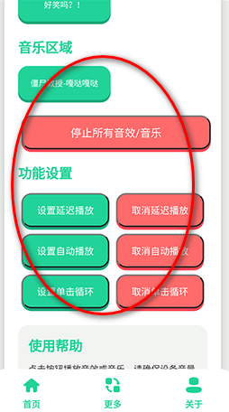 抽象蛋小黄语音盒最新版 抽象蛋小黄语音盒最新版