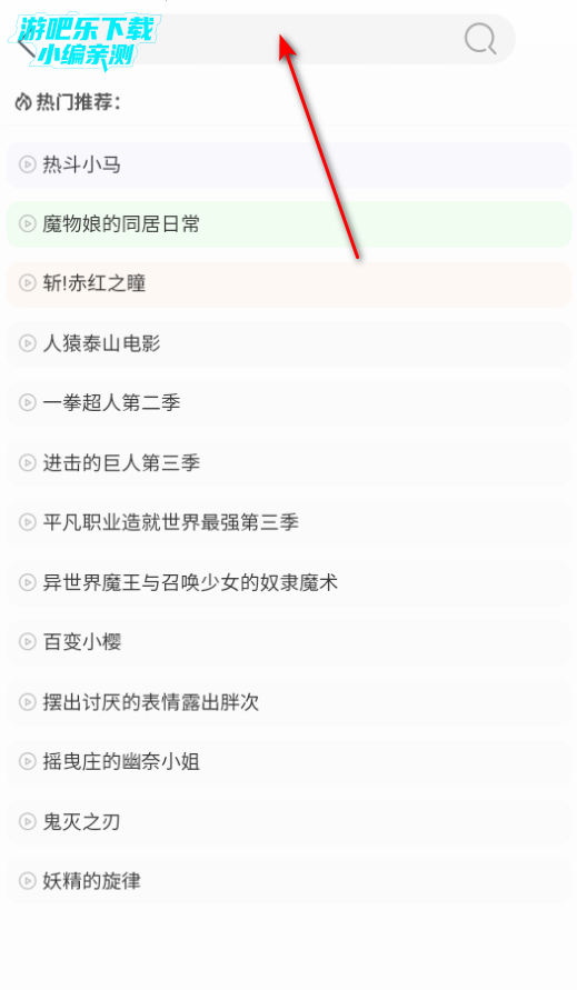 漫岛动画app官方免费版下载 漫岛动画app官方免费版下载