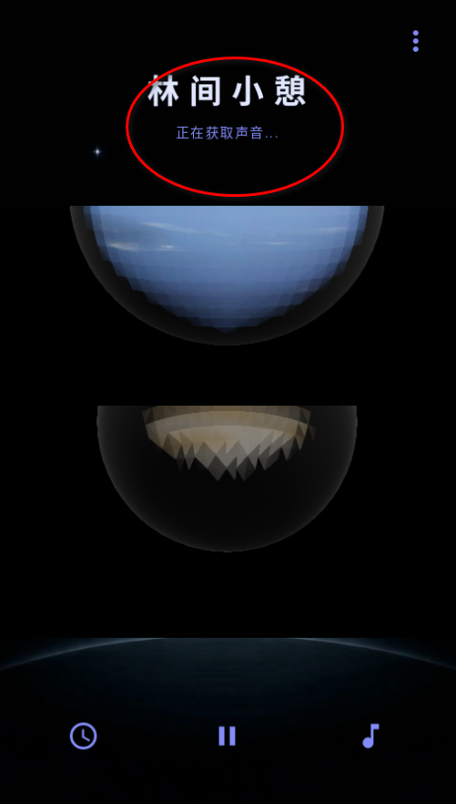 Sleepy助眠软件官方版 Sleepy助眠软件官方版