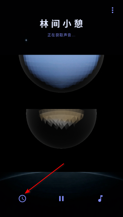 Sleepy助眠软件官方版 Sleepy助眠软件官方版