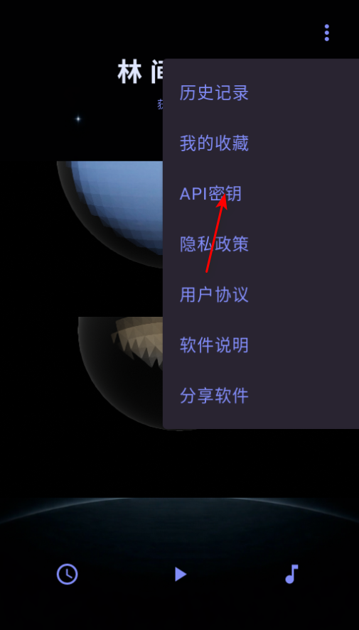 Sleepy助眠软件官方版 Sleepy助眠软件官方版