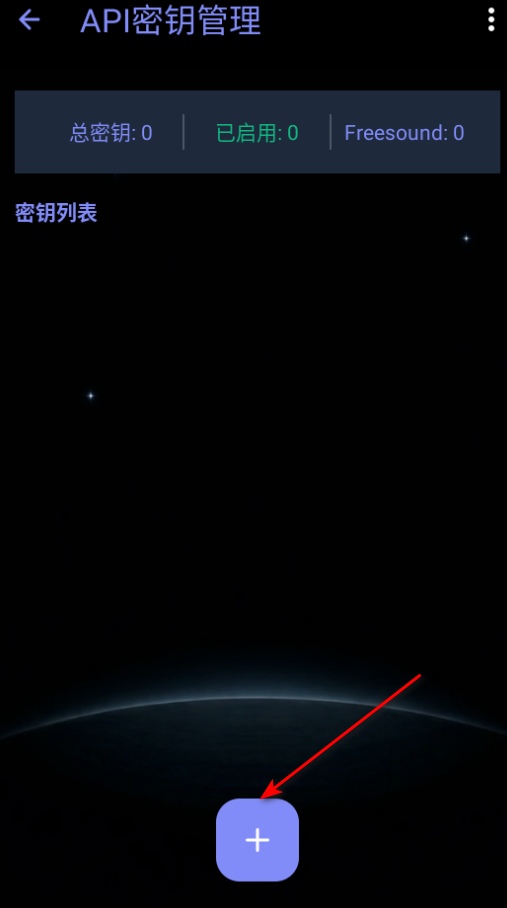 Sleepy助眠软件官方版 Sleepy助眠软件官方版