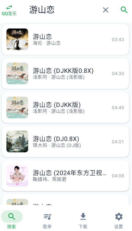 MPDL音乐官方版 MPDL音乐官方版