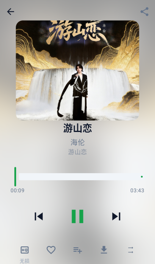 MPDL音乐官方版 MPDL音乐官方版