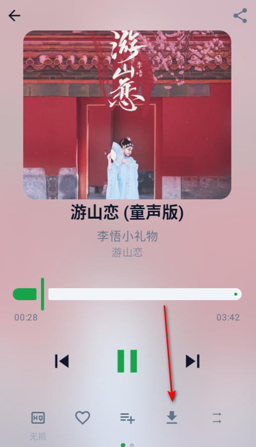 MPDL音乐官方版 MPDL音乐官方版