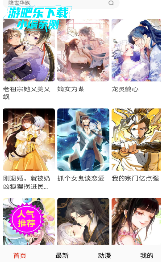 �������ٷ����°汾2026