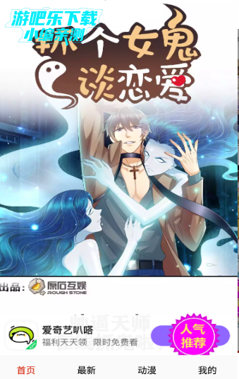 �������ٷ����°汾2026