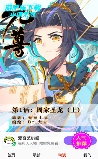 �������ٷ����°汾2026