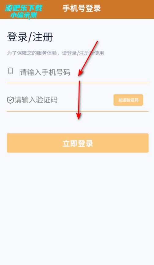 周易起名测名打分免费测试软件官方版 周易起名测名打分免费测试软件官方版