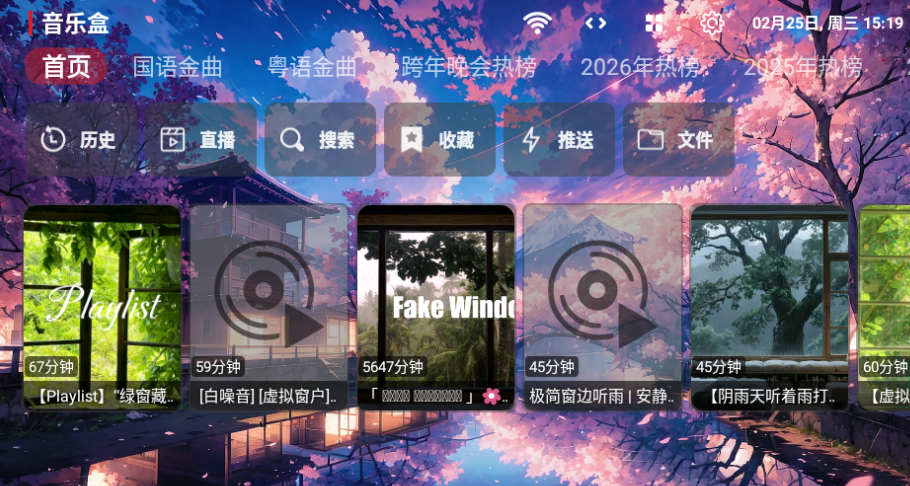 �������ֺ�tv�����°�