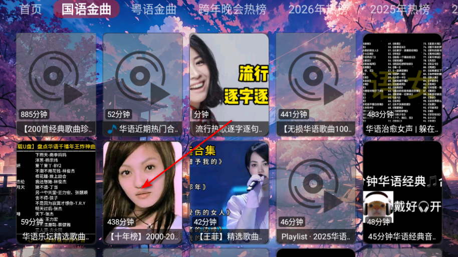 �������ֺ�tv�����°�