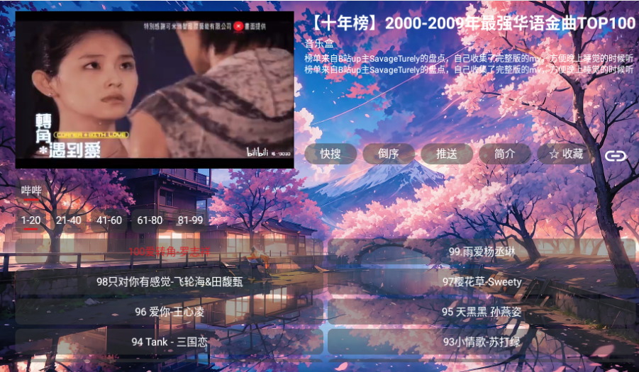 �������ֺ�tv�����°�