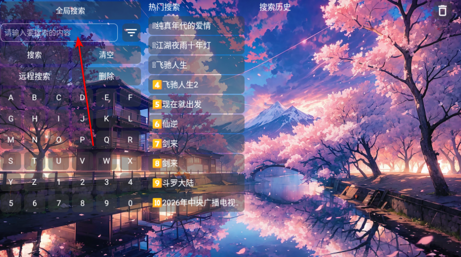 �������ֺ�tv�����°�