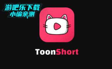 ToonShort���������ٷ���