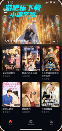 ToonShort���������ٷ���